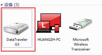 為什么U盤插入電腦后僅被識別為設(shè)備而無法讀取內(nèi)容？