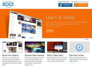 互聯(lián)網(wǎng)時(shí)代遭遇慘敗的微軟 關(guān)閉無(wú)人問(wèn)津的社交網(wǎng)絡(luò)