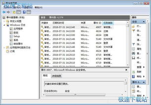 電腦軟件從入門(mén)到應(yīng)用 實(shí)用指南與教程