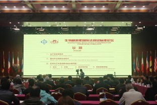 中國專家建言推動生物刺激劑發展，加快補齊國際標準短板