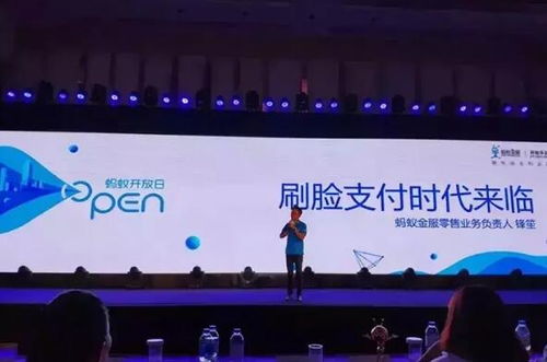 刷臉支付的盈利點與生物技術推廣服務的前景分析