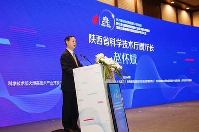 2019科技成果直通車（陜西站）暨生物技術峰會與藥物基因組學大會在西安召開