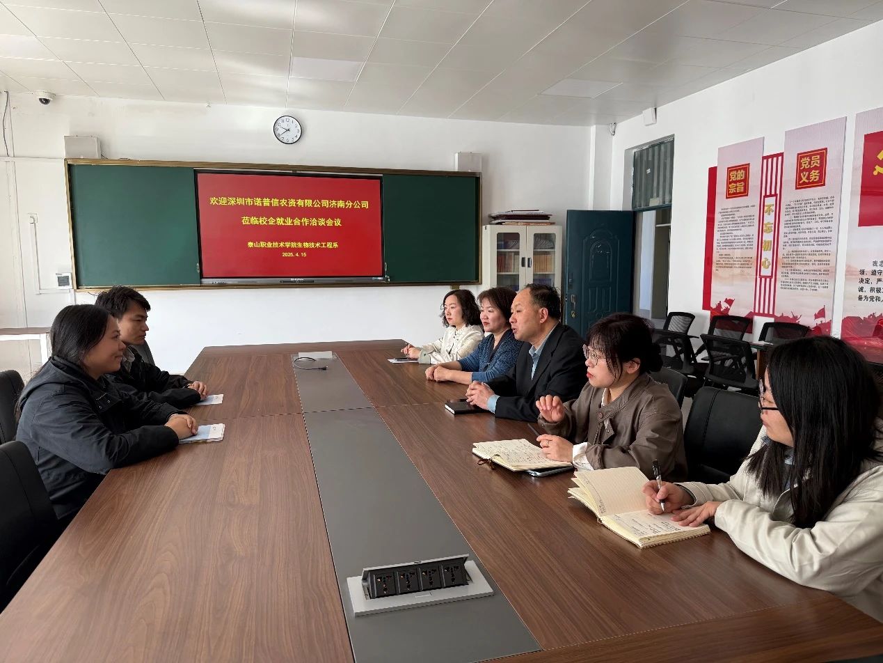 生物系訪企拓崗新篇章 深圳諾普信農資校園宣講，以生物技術推廣服務賦能鄉村振興